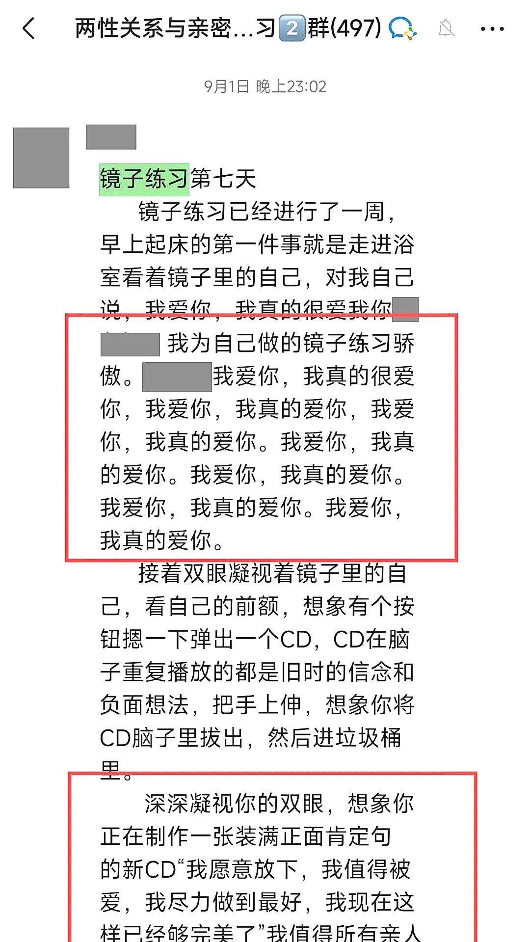 心时代父母教育家文聪《女性力量中级班》第13期:2026年10月30日—11月1日郑州开课通知