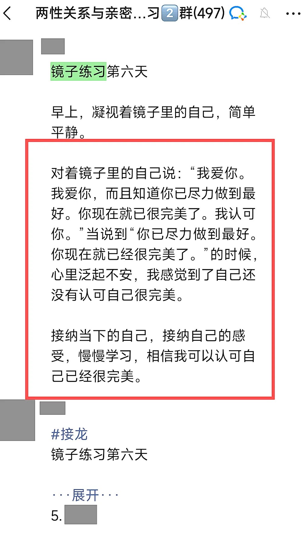 心时代父母教育家文聪《女性力量中级班》第13期:2026年10月30日—11月1日郑州开课通知