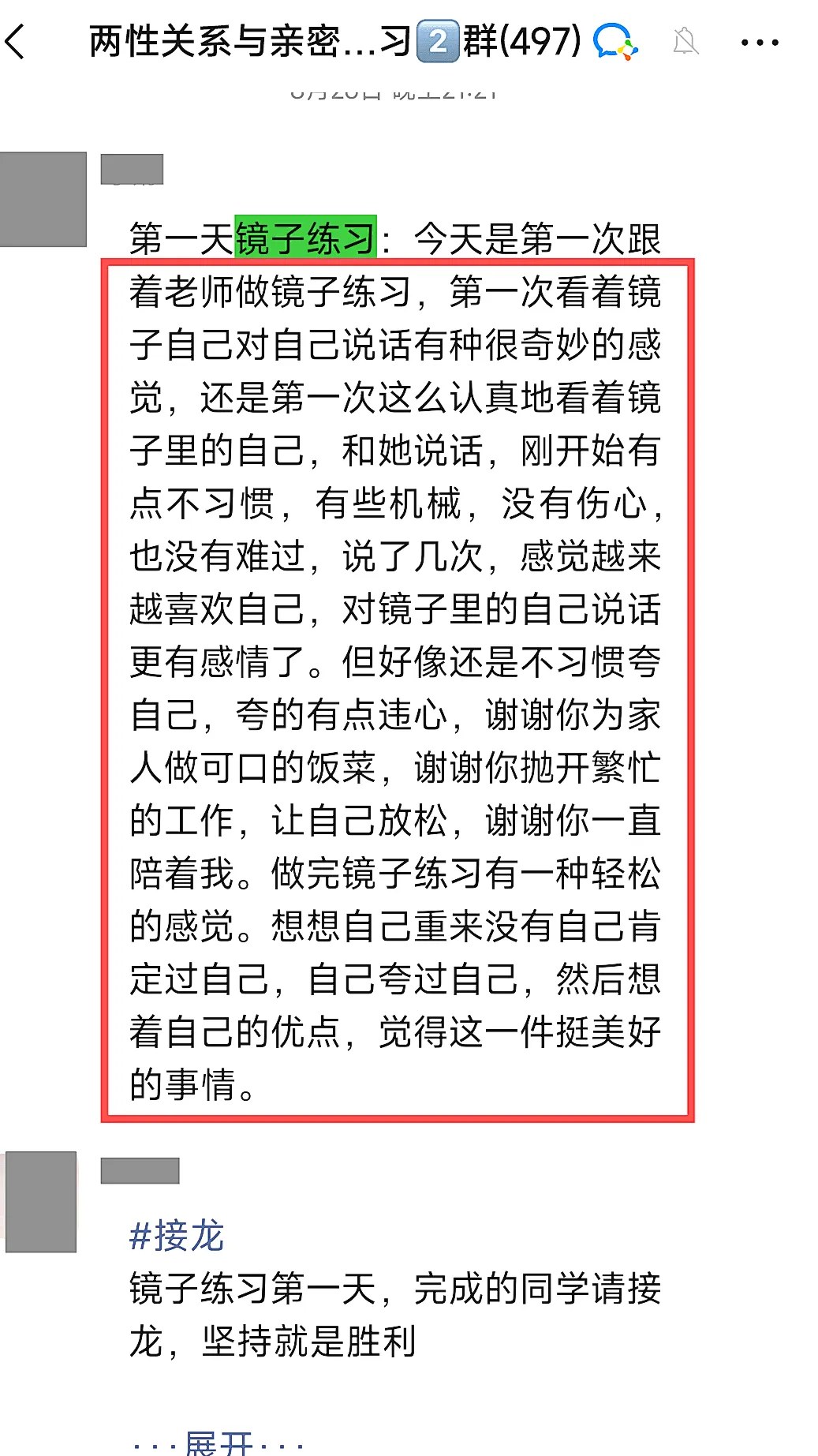 心时代父母教育家文聪《女性力量中级班》第13期:2026年10月30日—11月1日郑州开课通知