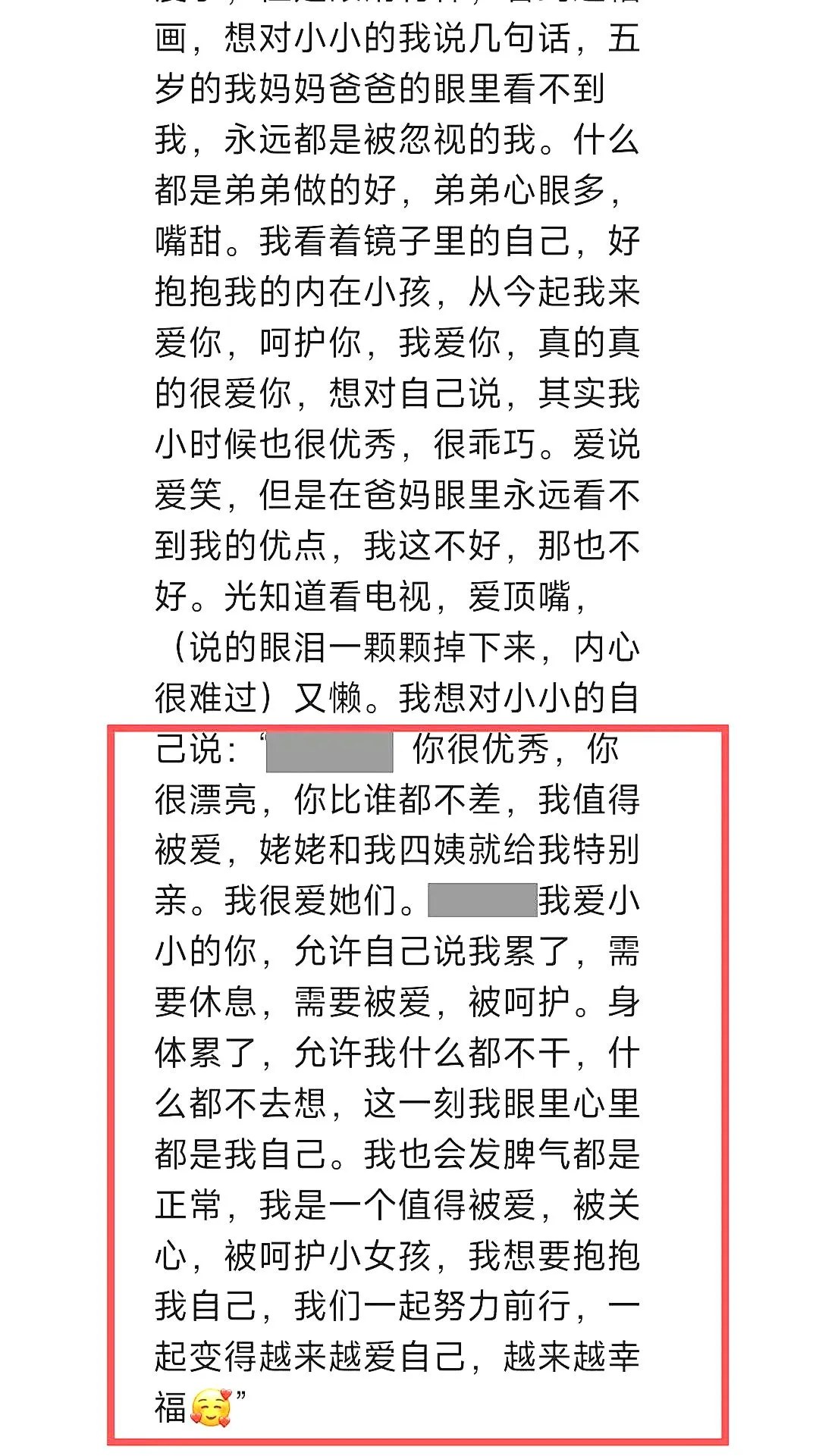 心时代父母教育家文聪《女性力量中级班》第13期:2026年10月30日—11月1日郑州开课通知