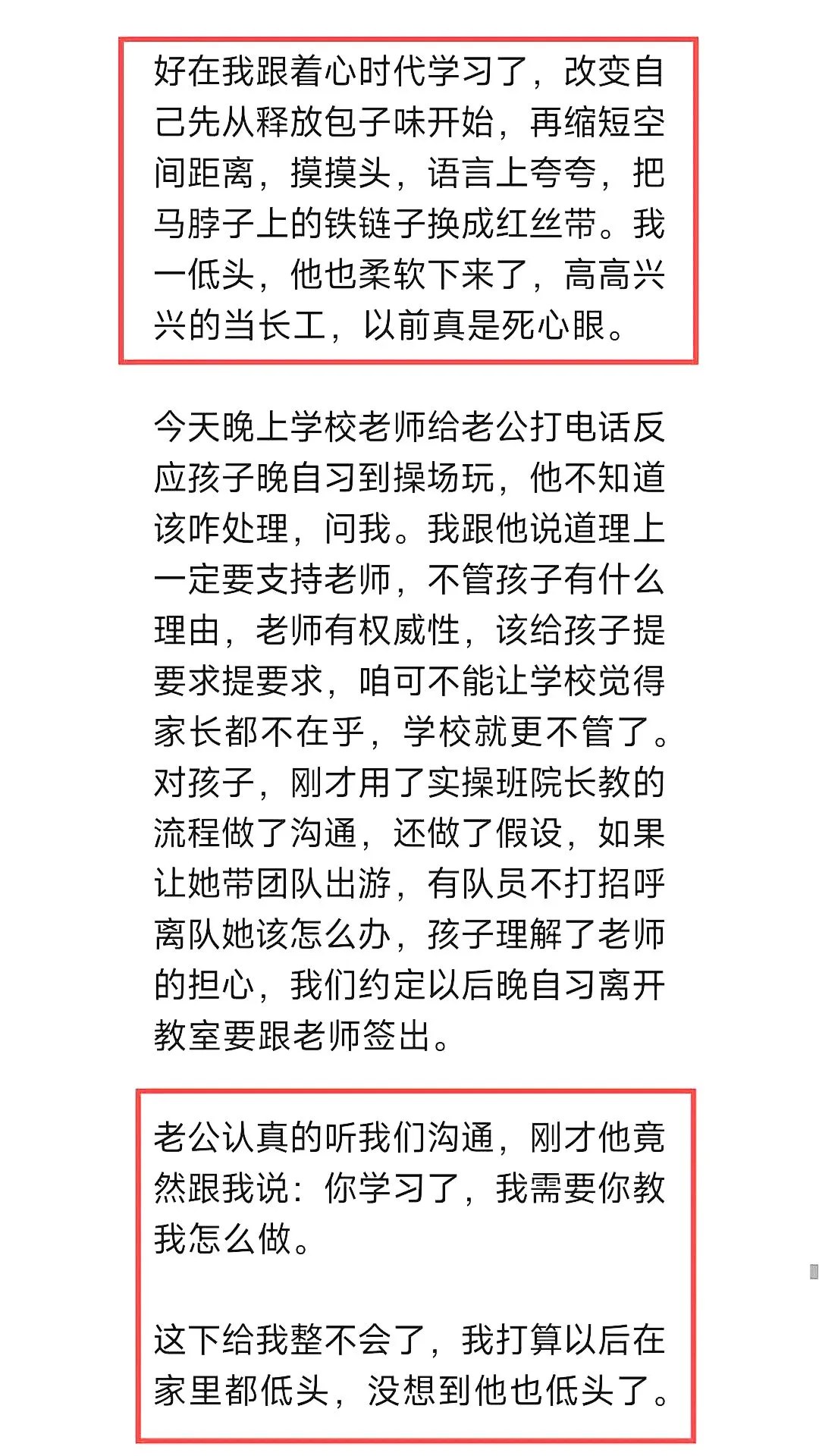 心时代父母教育家文聪《女性力量中级班》第13期:2026年10月30日—11月1日郑州开课通知
