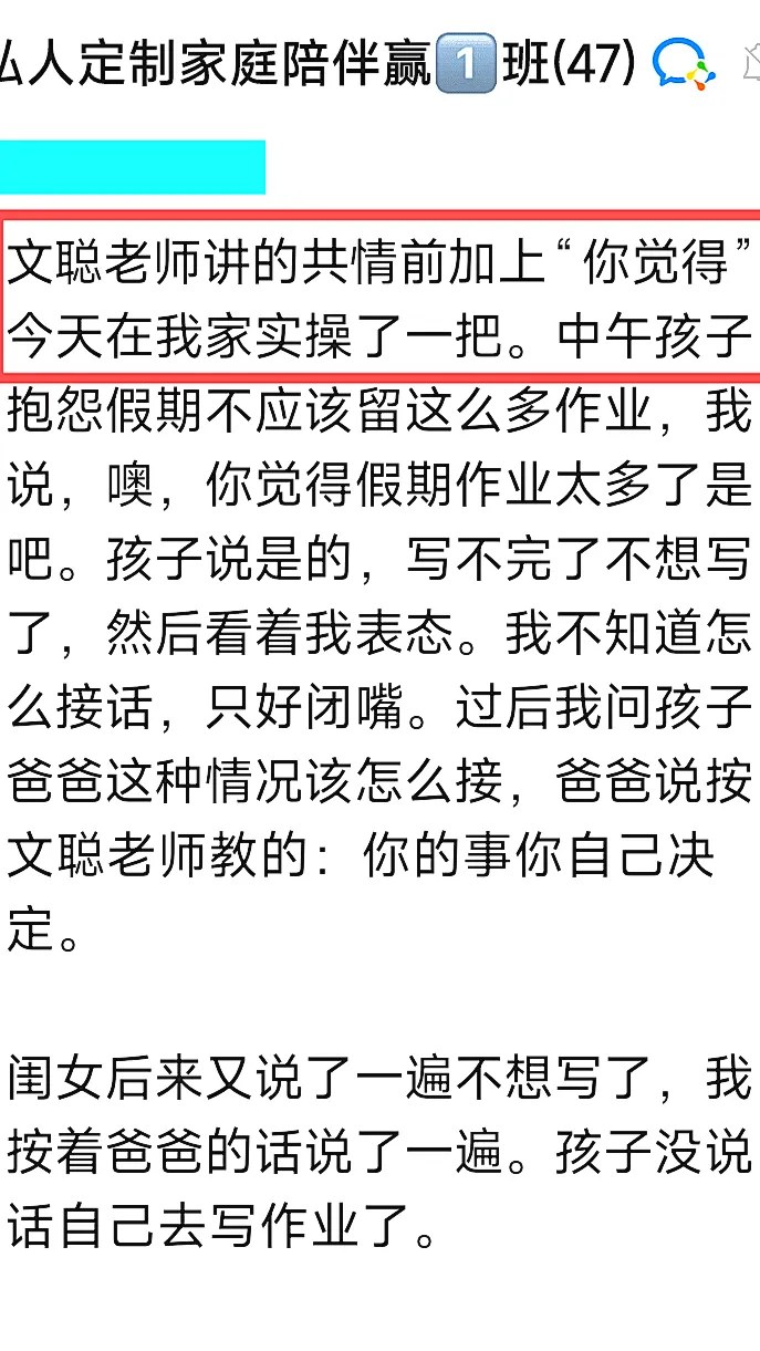 心时代父母教育家文聪《女性力量中级班》第13期:2026年10月30日—11月1日郑州开课通知