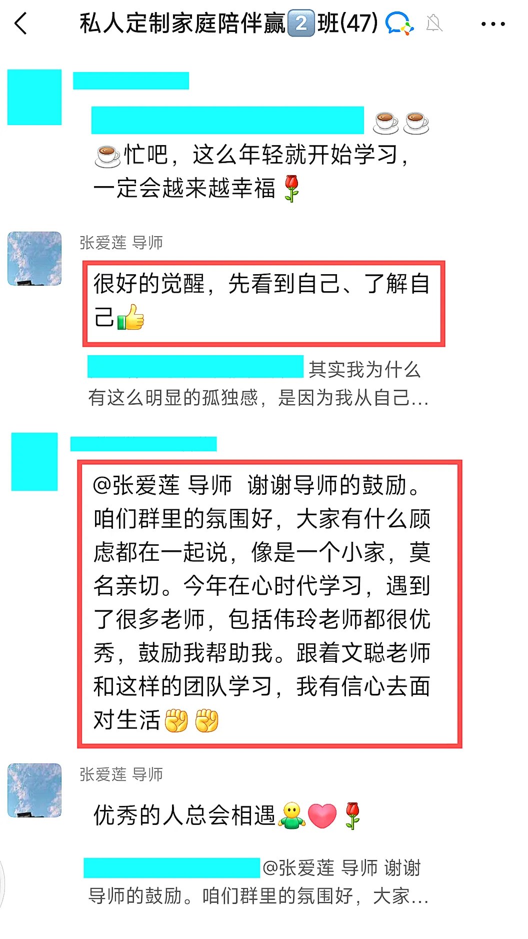 心时代父母教育家文聪《女性力量中级班》第13期:2026年10月30日—11月1日郑州开课通知