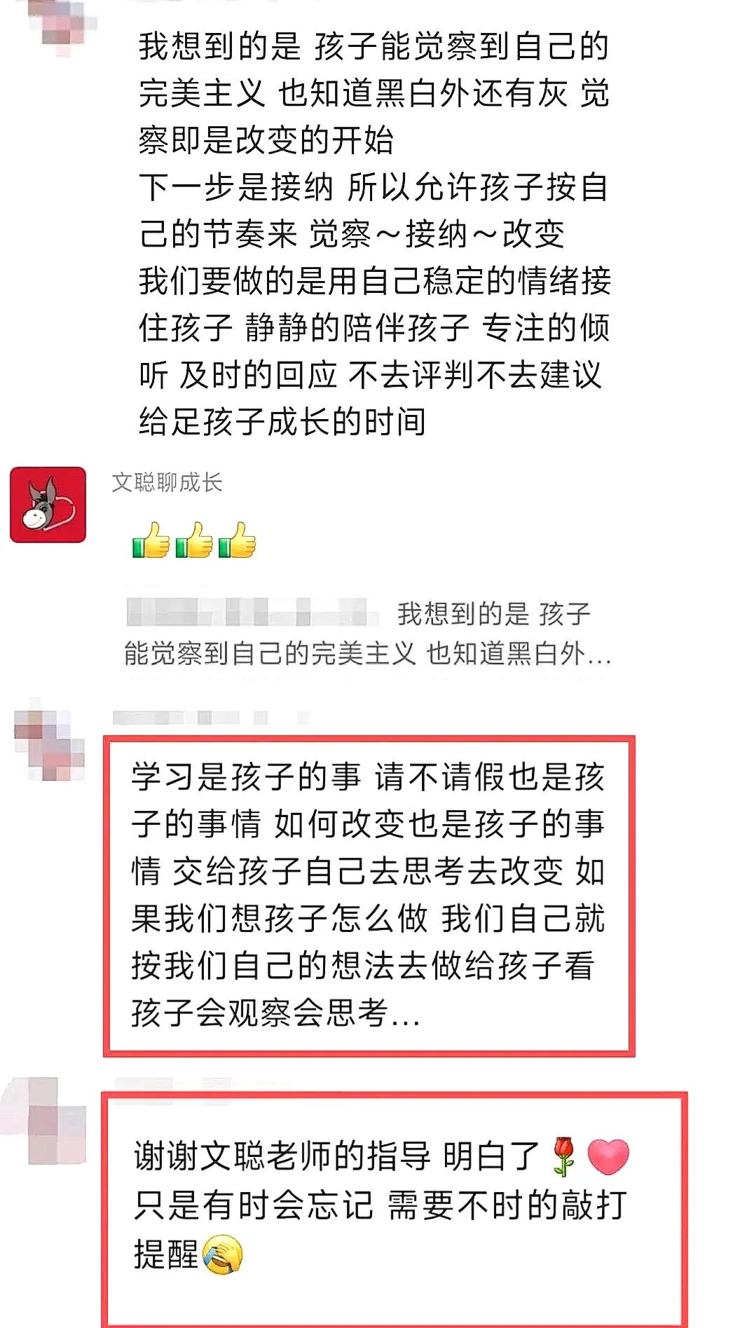 心时代父母教育家文聪《女性力量中级班》第13期:2026年10月30日—11月1日郑州开课通知