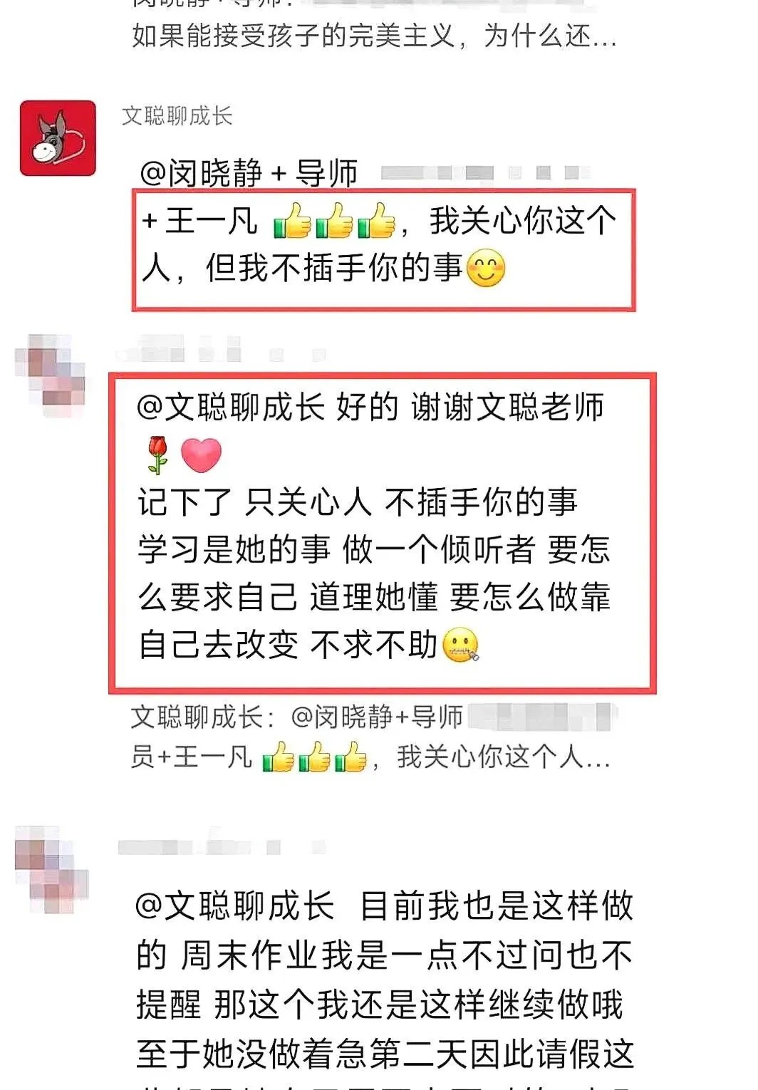 心时代父母教育家文聪《女性力量中级班》第13期:2026年10月30日—11月1日郑州开课通知