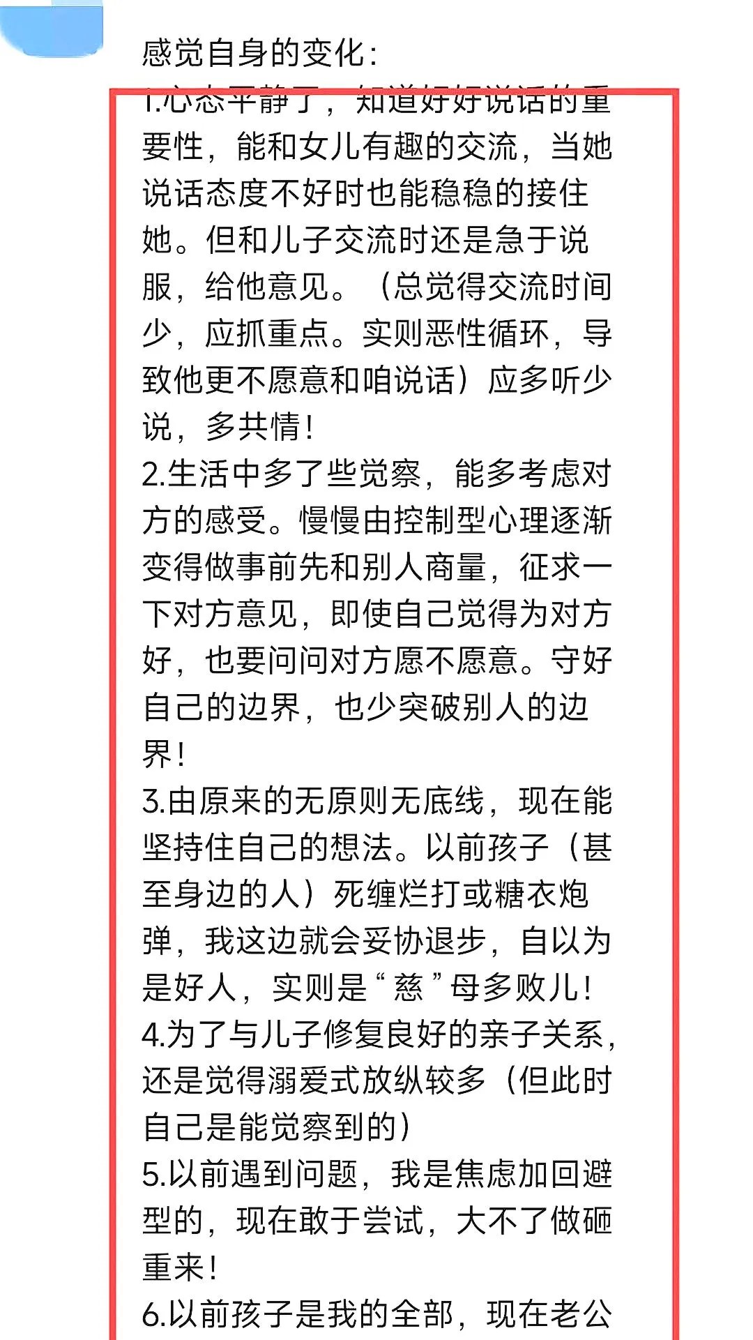 心时代父母教育家文聪《女性力量中级班》第13期:2026年10月30日—11月1日郑州开课通知
