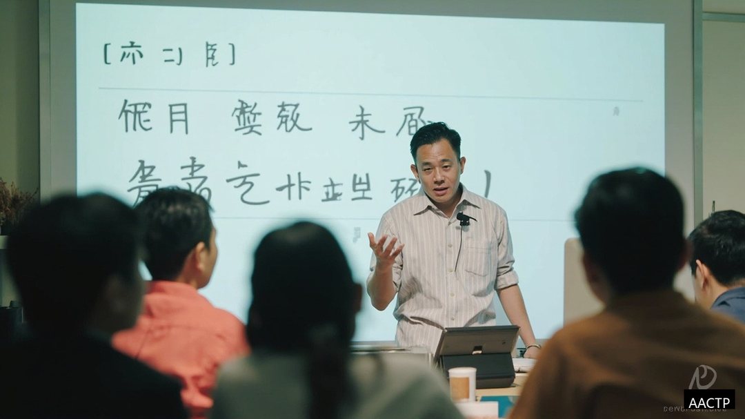 翻转课堂是什么意思企业内训怎么落地，AACTP翻转教练FCC两天一晚课学什么