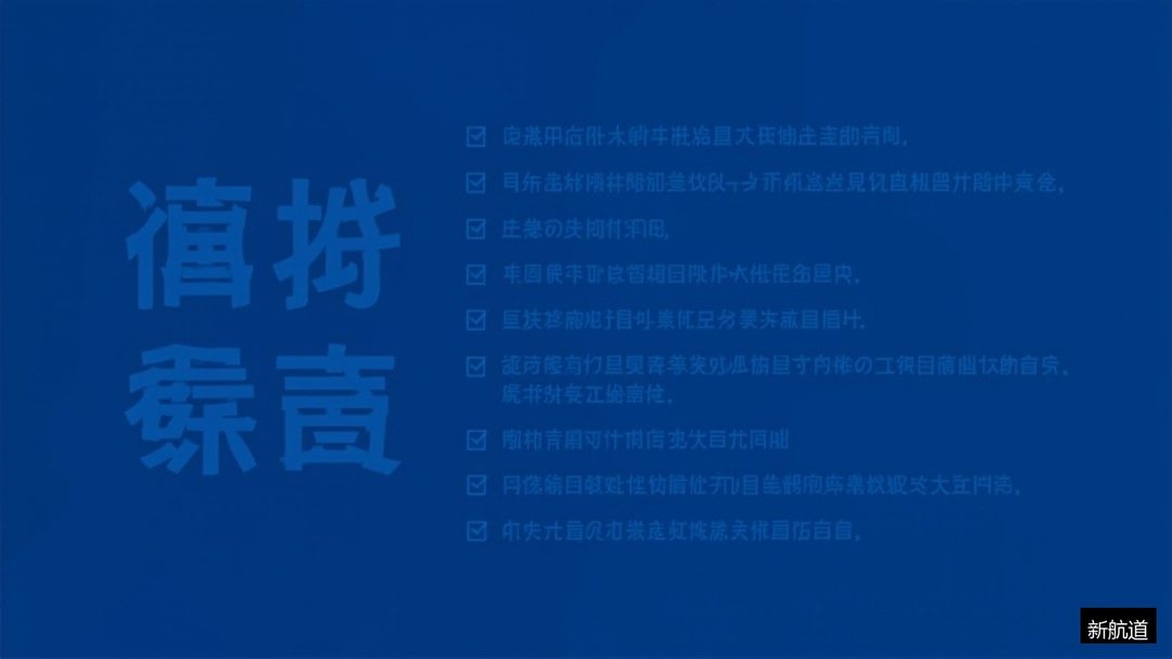 雅思写作大作文怎么搭结构?四段式和五段式的选择:新航道雅思写作专项课