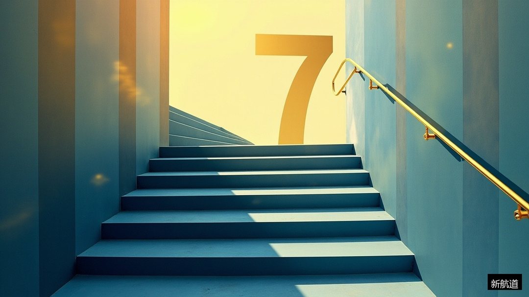 雅思7分有多难?从6分到7分的差距在哪:新航道雅思7分冲刺班