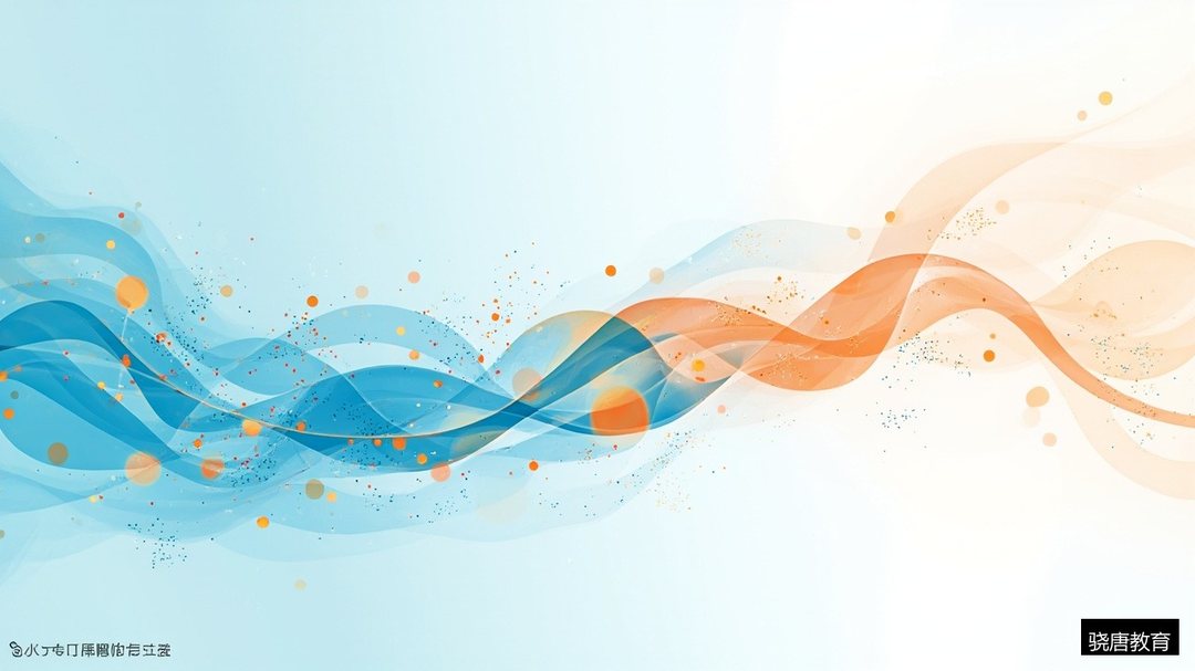 考博调剂怎么做?调剂流程和注意事项:骁唐教育考博辅导班