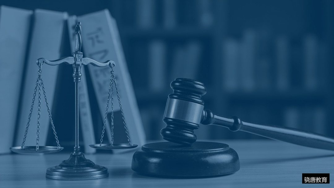 法学硕士考博士怎么选方向?法学博士的研究领域:骁唐教育法学考博营