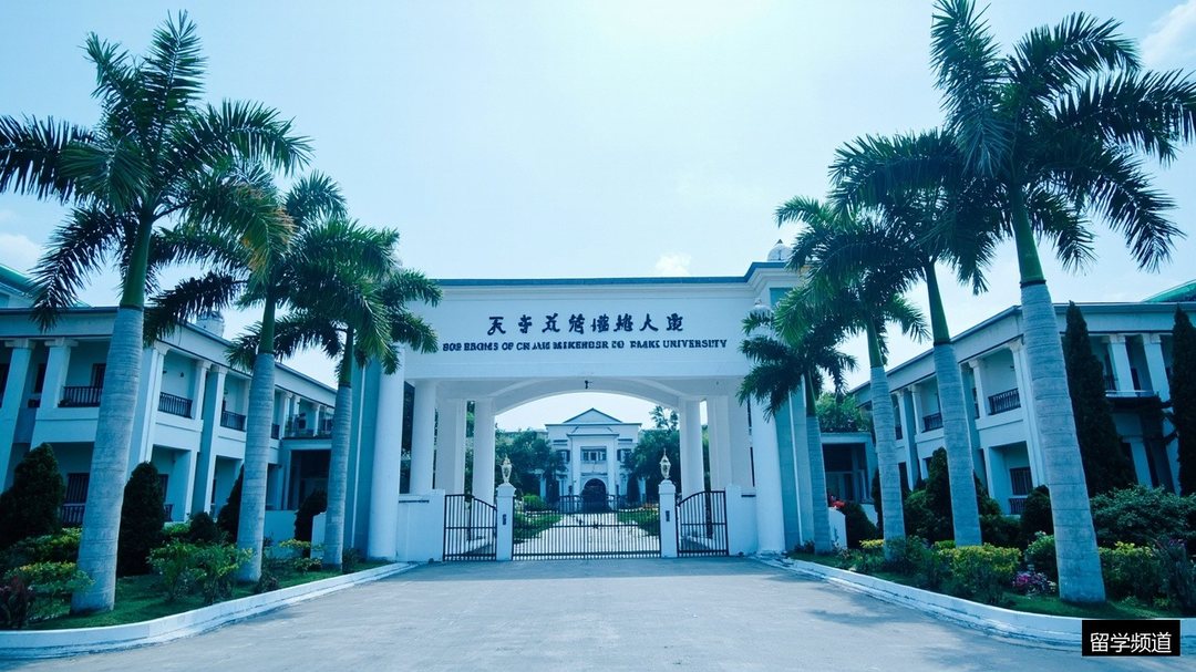 泰国格乐大学怎么样?中泰两国承认的公立大学:泰国格乐大学