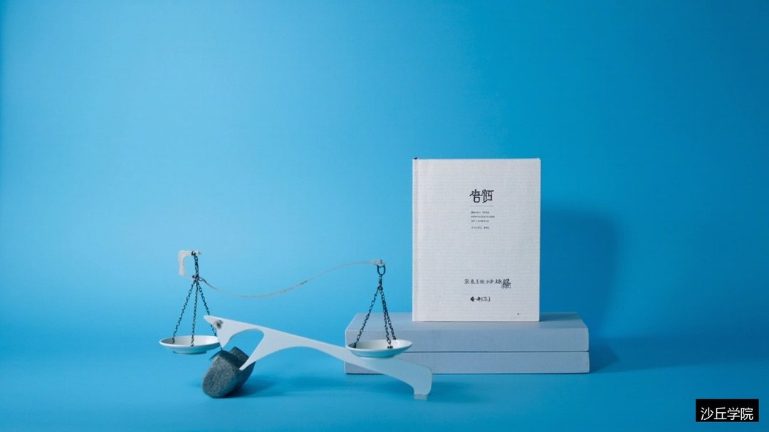 投资决策的底层逻辑是什么?投资哲学课讲什么:清科沙丘学院