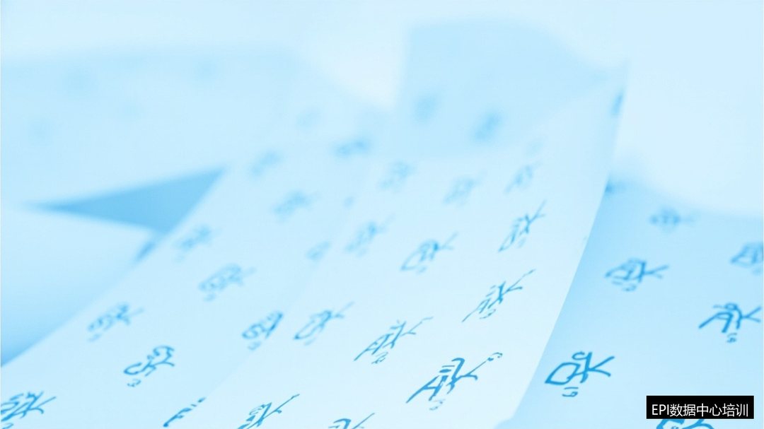 CDCS认证的考试内容有哪些?设计专家认证的知识体系详解:世纪安信EPI数据中心培训