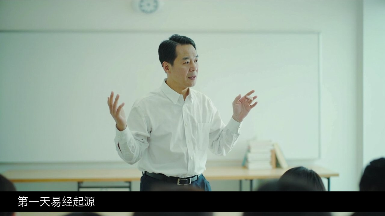 玖舍文化至尊易学第一天讲易经起源和姓名，零基础能听懂吗？