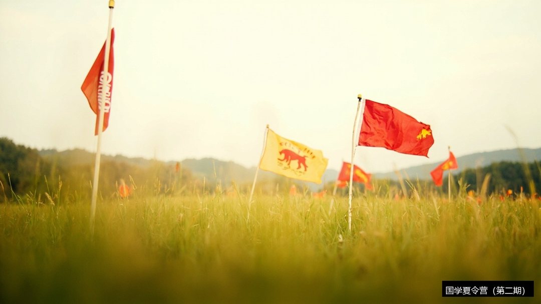 游学夏令营对照汇贤雅国学夏令营(第二期)在汇贤雅国学户外拓展怎么做