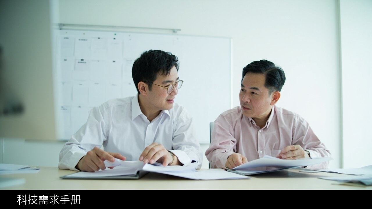 企业想对接高校科研团队，天津大学科技创新产业班的需求手册怎么用