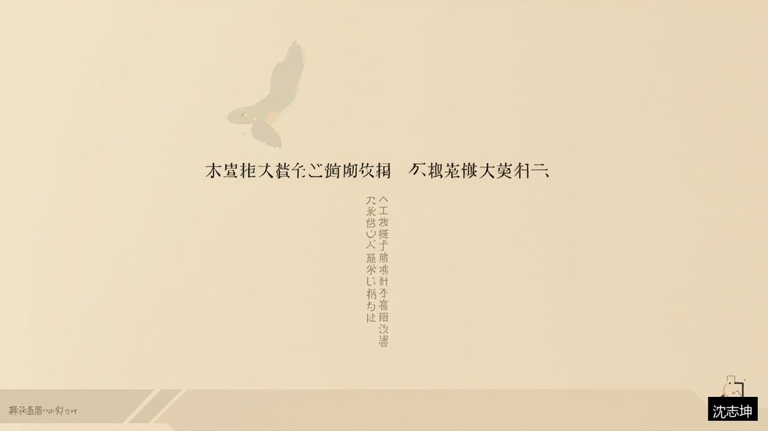诉讼时效中断怎么认定?沈志坤坤哥法律私享会特训营收账课题