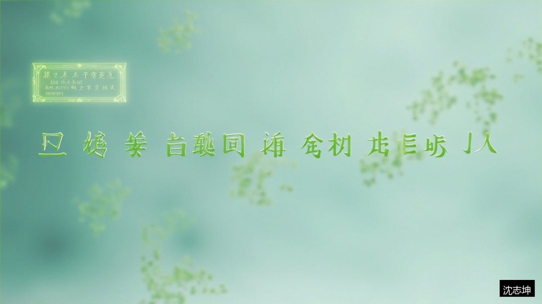 微信聊天记录能当证据吗?沈志坤坤哥法律私享会特训营证据课题