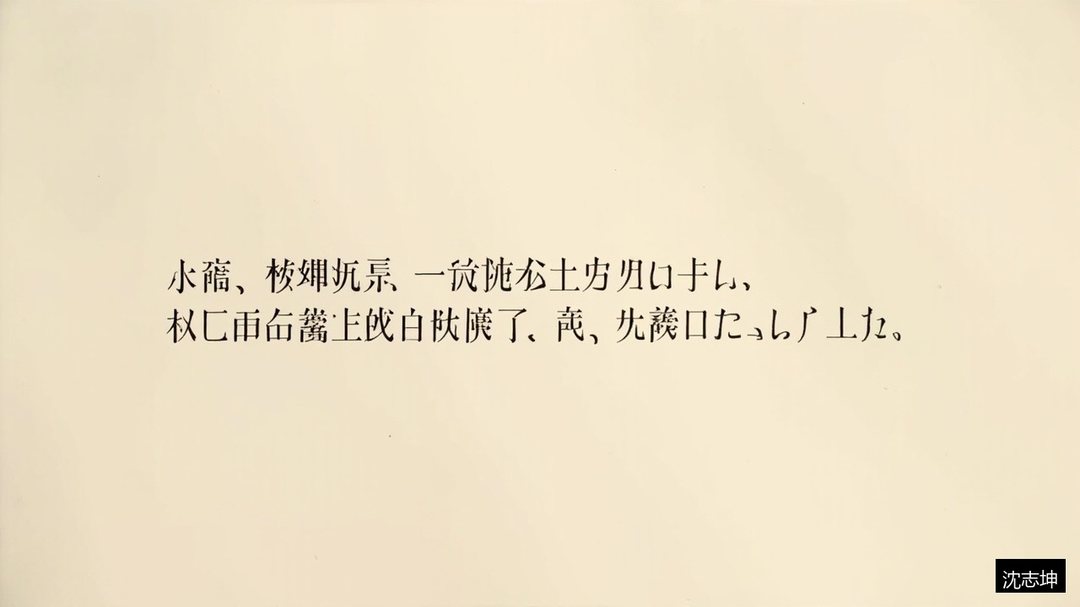 婚前协议怎么签才有效?沈志坤坤哥法律私享会特训营婚姻财产课题