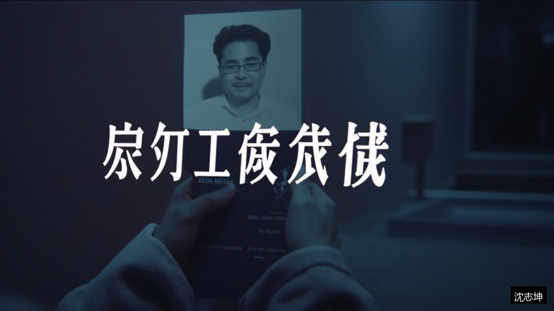 直播带货有哪些法律风险？沈志坤坤哥法律私享会特训营新业态课题