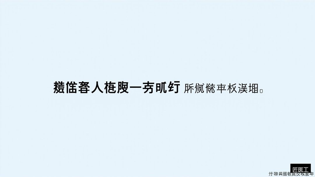 医疗器械经营质量管理规范对维修公司有什么要求?匠医工课程解读
