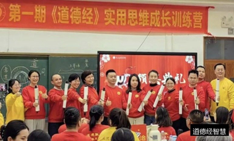 如何做一个不焦虑的家长？李志峰7天道德经成人营解读