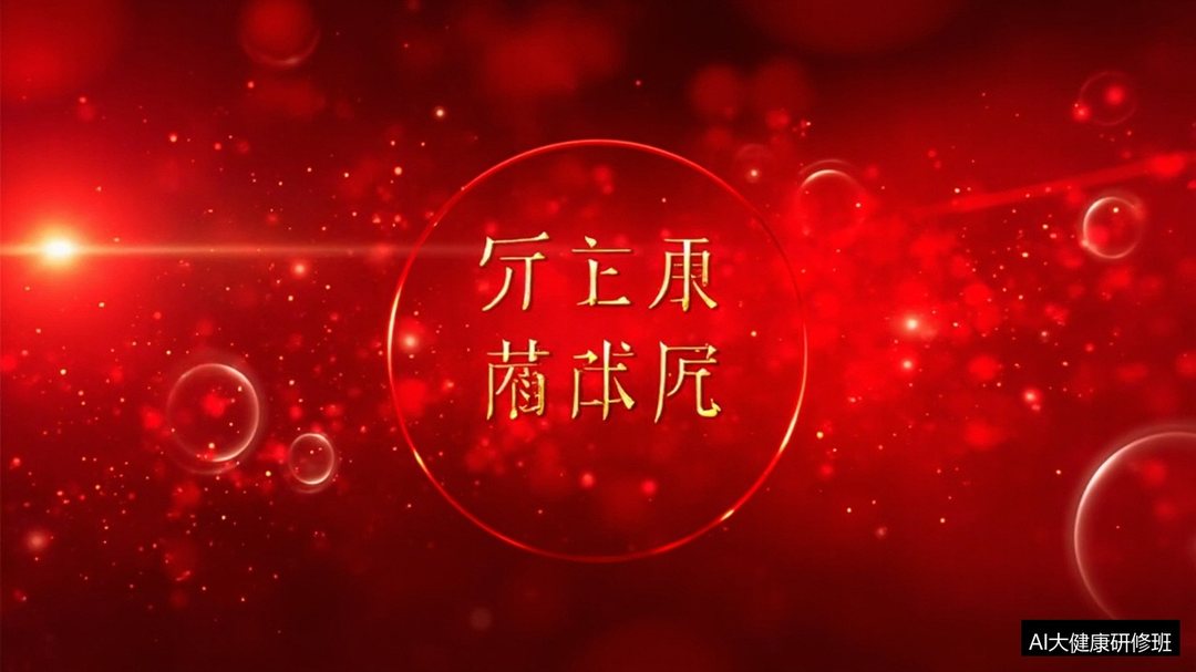 智慧医疗是什么?北大AI+大健康研修班讲落地场景