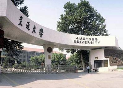 西安最好的mba培训机构