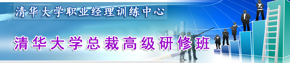 �廪��ѧ�ܲø߼����ް�